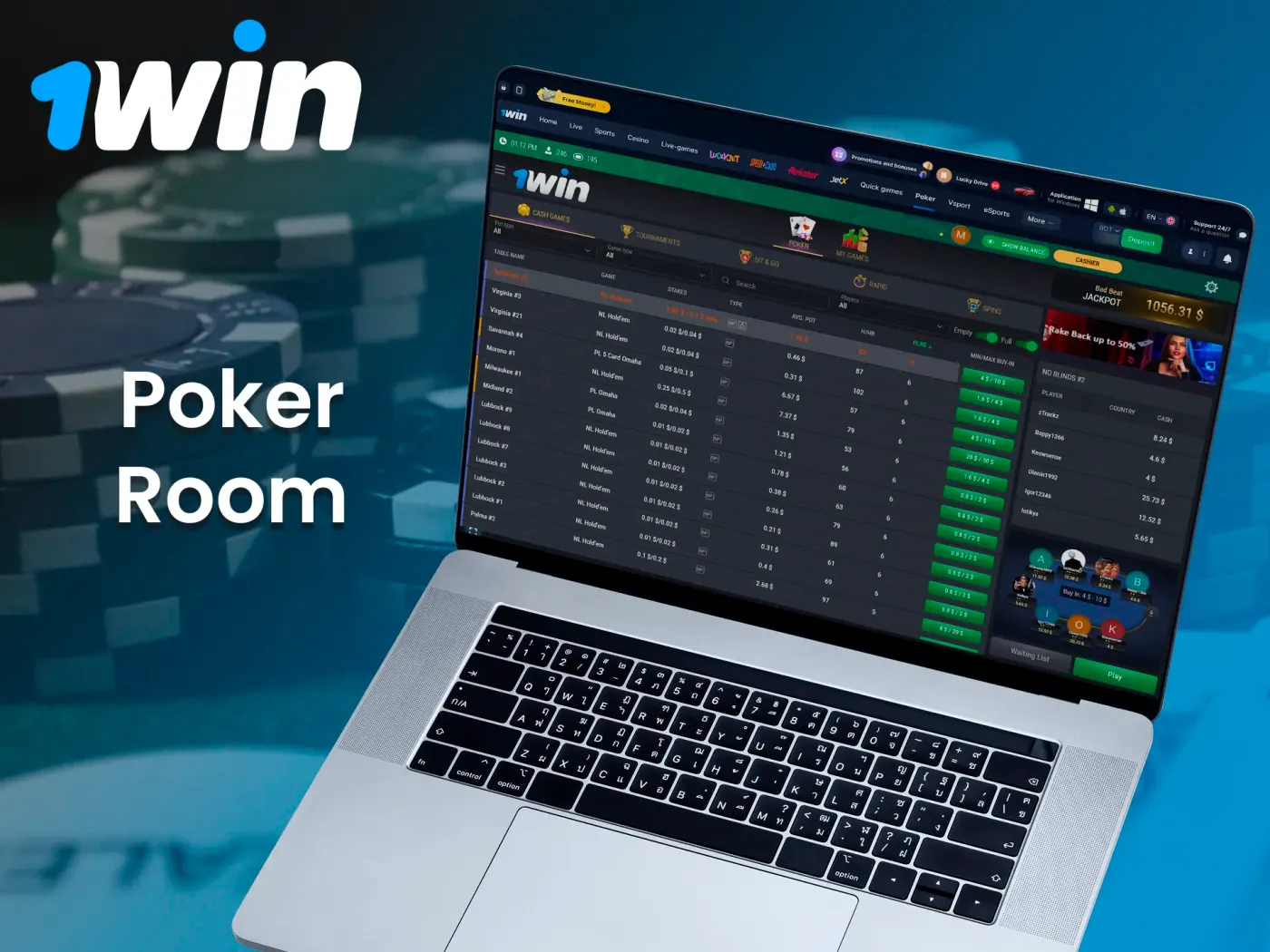 Experience the excitement at the 1Win poker room.