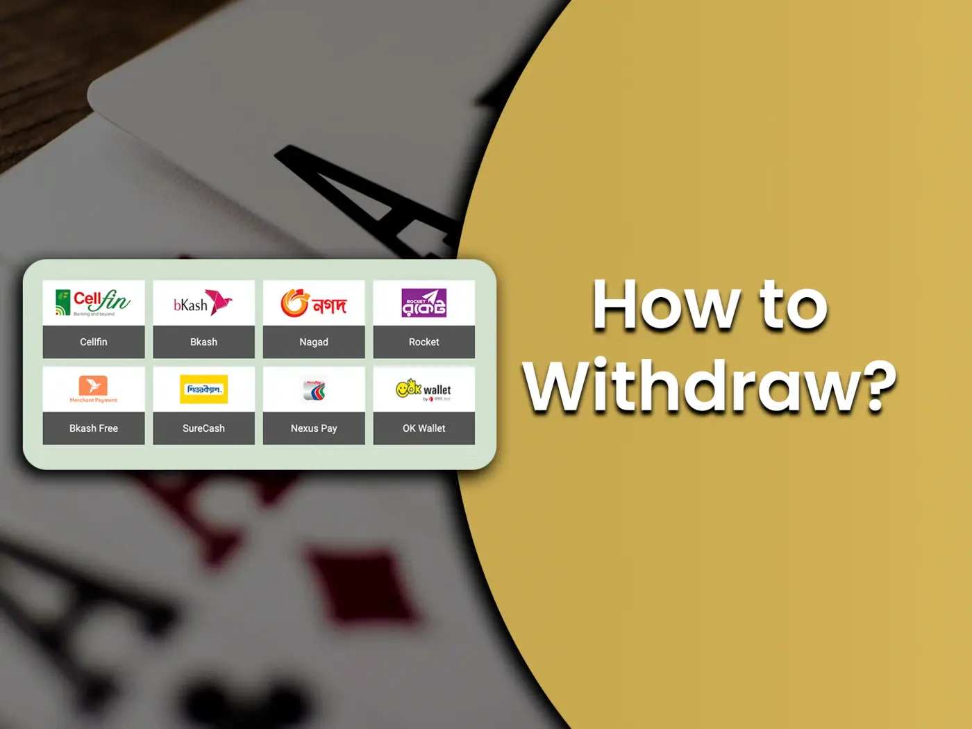 Withdraw your funds using convenient and favourable methods.