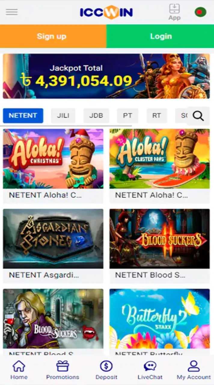 ICCWin casino page.