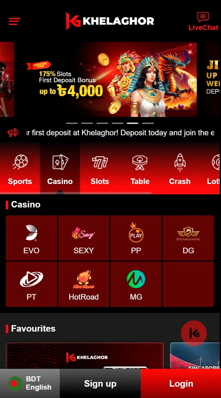 Khelaghor mobile app's home page.