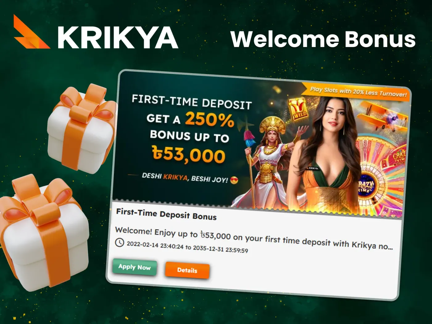 Don't miss out on the opportunity to receive the Krikya welcome bonus.