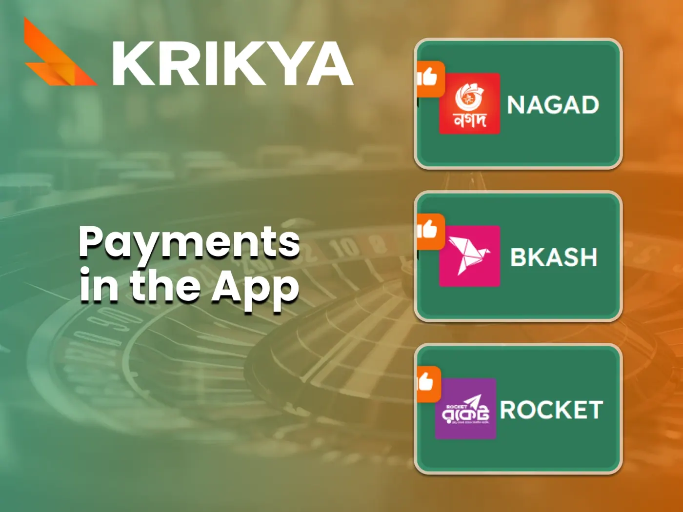 Payments in the Krikya app.